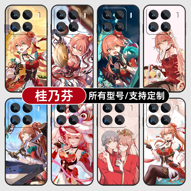 桂乃芬崩坏星穹铁道适用小米15手机壳14ultra13硅胶软12pro天玑版11X来图10T玻9se8黑鲨civi5璃4定制2S外3MIX