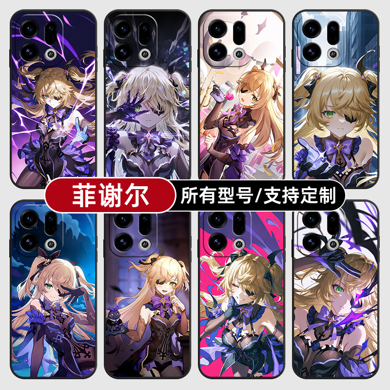 谢菲尔非原神二次元适用OPPOFindx9pro手机壳Reno14PRO+硅胶K13Turbo12X7Ultra11软6玻5A3i定制oppo璃Find8S+
