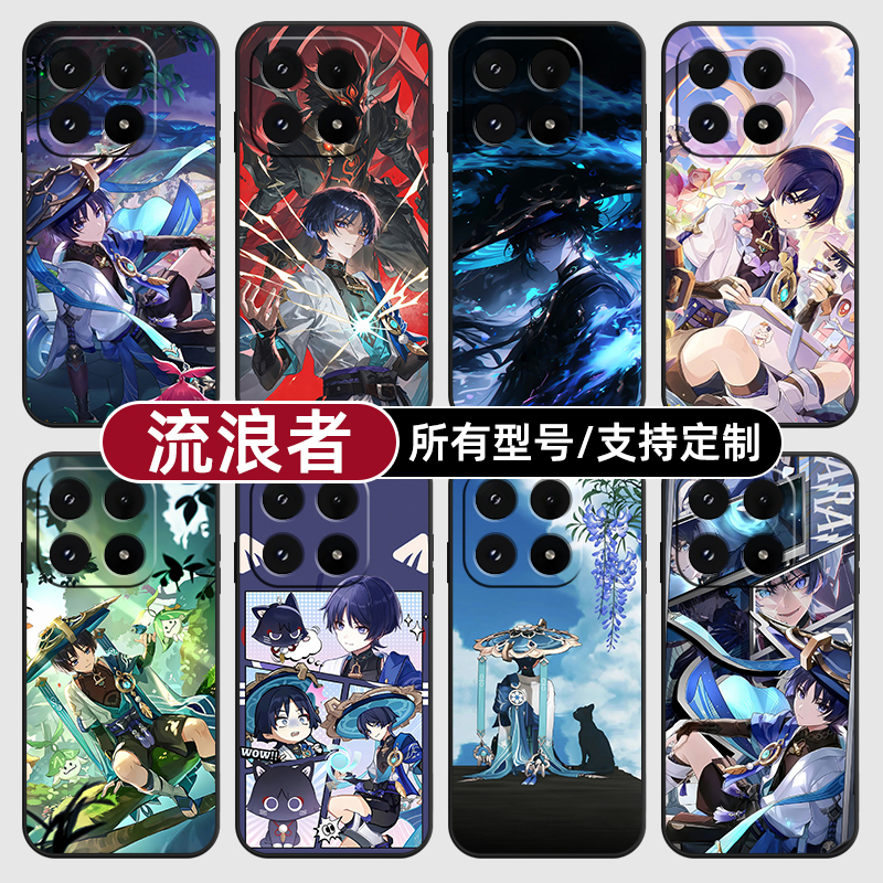 流浪者散兵原神伞适用小米17Pro15手机壳14ultra13硅胶软12天玑版11X来图10T玻9se8黑鲨civi5璃4定制2S3MIX