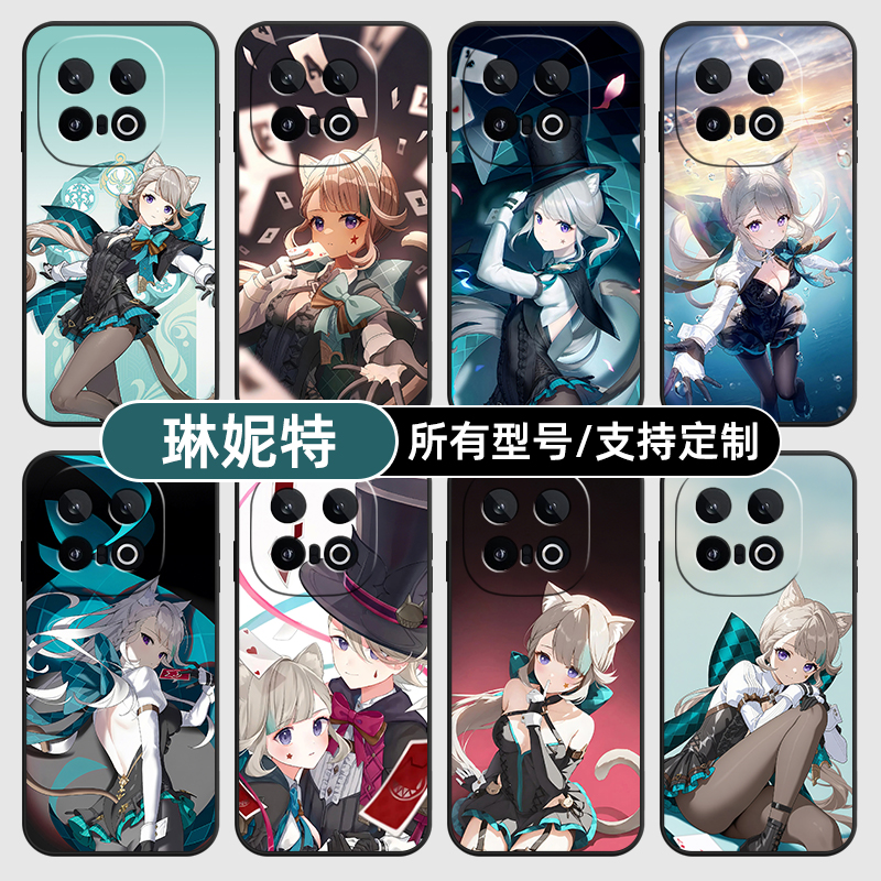 琳妮特原神二次元尼适用iqoo15pro13手机壳12S新款10turbo玻硅胶软vivo保护IQOONeo11璃Neo7SE9来图Z8X6定制5
