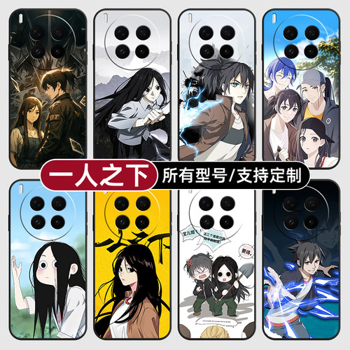 一人之下张楚岚冯宝宝适用vivoX300PRO手机壳50S30VIVO20硅胶100X200ultra19玻18E17软Y500璃16T15GT定制mini