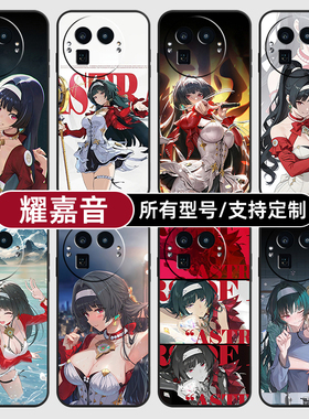 耀嘉音绝区零二次元适用Realme真我GT8pro手机壳7turbo硅胶软15T14X13玻GTneo6SE5来图璃12NEO10定制60V70S11
