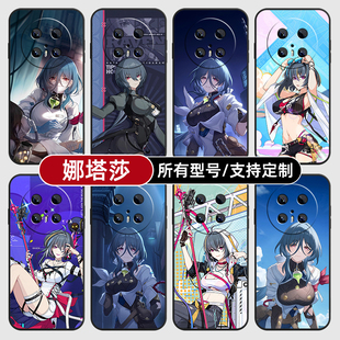 娜塔莎崩坏星穹铁道适用华为mate70pro手机壳pura80ultra硅胶P60软HI畅享50玻40璃Nova14SE13S全包12定制Pro+