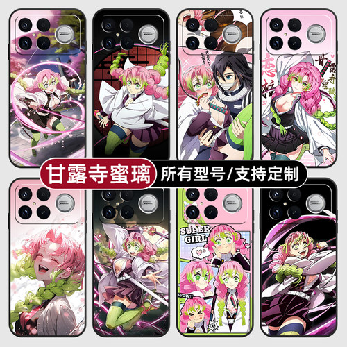 甘露寺蜜璃鬼灭之刃适用红米k90pro80至尊版70手机壳Note15硅胶14C12R玻13pro+来图60E50璃3turbo4定制S11T10