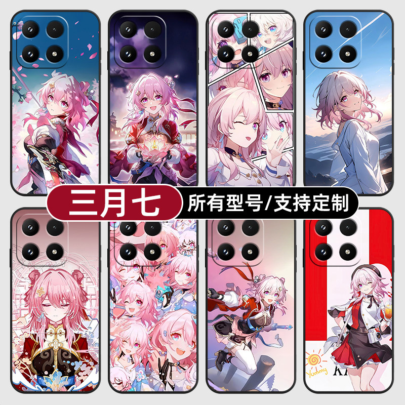 三月七崩坏星穹铁道适用小米17Pro15MAX手机壳14ultra13T硅胶软12天玑版11X10T玻青春8civi5璃4定制2S3MIX9