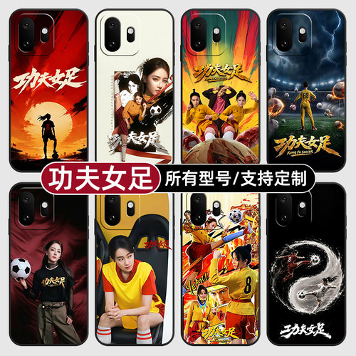 功夫女足热巴张小斐适用一加Ace6至尊版15T手机壳turbo6V硅胶5X3软13来图12定制11R玻10pro璃9RT8竞速7oppo