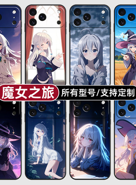 魔女之旅伊雷娜日动漫适用苹果17Air16pro手机壳15plus硅胶14promax13E玻12mini璃11SE软X来图XR7P8max定制XS