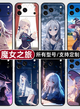 魔女之旅伊雷娜日动漫适用苹果17Air16pro手机壳15plus硅胶14promax13E玻12mini璃11SE软X来图XR7P8max定制XS
