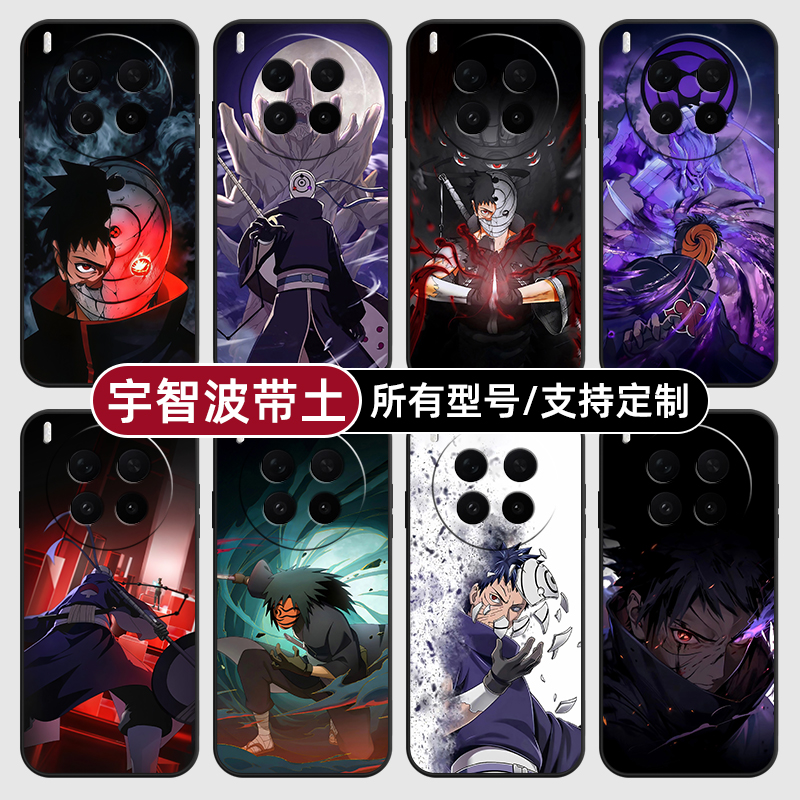 火影忍者宇智波带土适用vivoX300PRO手机壳S30VIVO20硅胶100X200ultra19玻18E17软Y500璃16T15GT定制mini12i