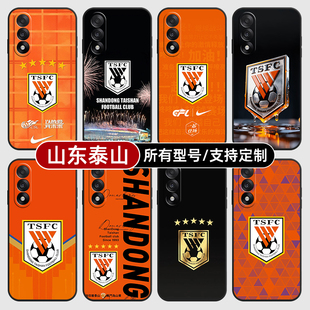 山东泰山中超队徽标适用一加Ace5pro手机壳3V2pro硅胶玻1+ace保护套13软12来图定制11R竞速外璃9rt8全包7oppo