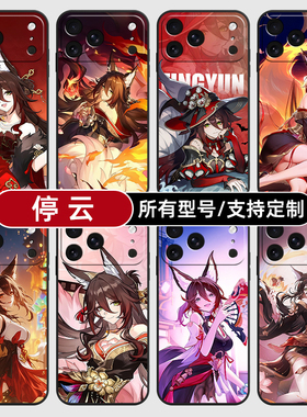 停云崩坏星铁二次元适用苹果17Air16pro手机壳15plus14promax13E玻12mini璃11SE硅胶MAX来图XR7P8max定制XS6S