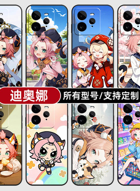 迪奥娜原神二次元适用Realme真我GT7pro手机壳GTneo6SE5turbo玻14硅胶13来图12定制10S11PRO+璃9NEO3V60X70