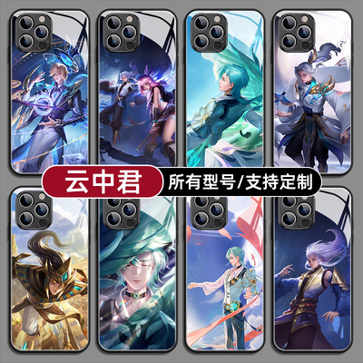 云中君王者适用苹果18promax17手机壳pura90nova14华为80mate70pro荣耀600X畅享小米16S红K100vivo一加IQOO15