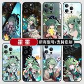 霍霍崩坏星铁适用苹果16pro手机壳plus15max华为mate70玻pura荣耀P400璃magic7小14K80硅胶vivo红米oppo一加