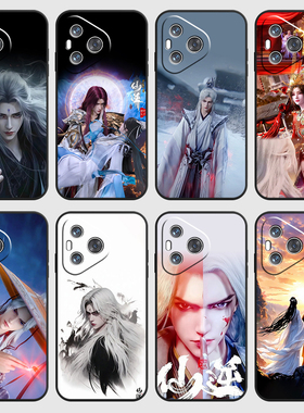 仙逆王林李慕婉动国漫适用华为Pura70Ultra手机壳P60ART保护套mate50pro硅胶软40Pro+来图定制30E20全包黑色