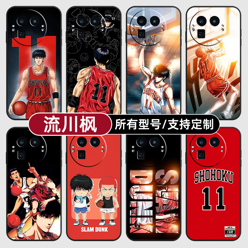 灌篮高手流川枫动漫适用Realme真我GT8pro手机壳7turbo硅胶软15T14X13玻GTneo6SE5来图璃12NEO10定制60V70S11,3C数码配件,手机保护套/壳,淘宝优惠券,粉丝福利购,淘宝优惠卷