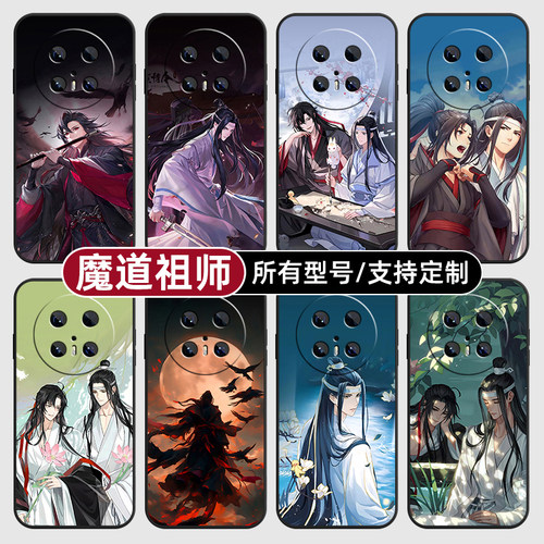 魔道祖师魏无羡蓝忘机适用华为mate80pro手机壳pura70ultra硅胶P60软HI畅享90玻50Nova15SE璃14S13定制12Pro+