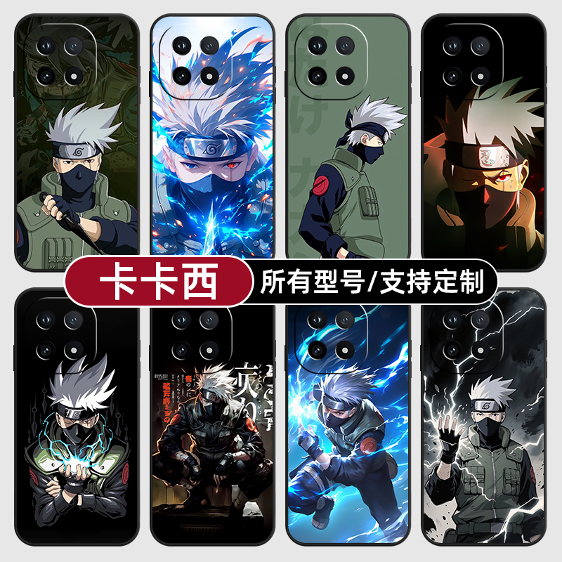 卡卡西火影忍者动漫适用iqoo15pro13手机壳12S新款10turbo玻硅胶软vivo保护IQOONeo11璃Neo7SE9来图Z8X6定制5