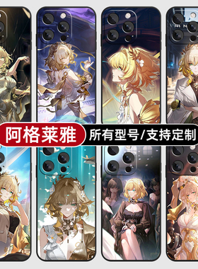 阿格莱雅崩坏星铁3适用苹果16pro手机壳15plus14promax13E玻12mini璃11SE硅胶2MAX来图XR7P8max定制XS全包6S