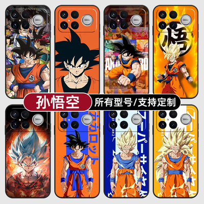 孙悟空超赛4各形态3适用红米k90pro80至尊版70手机壳Note15硅胶14C12R玻13pro+来图60E50璃3turbo4定制S11T10