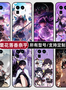 栗花落香奈鬼灭之刃适用Realme真我GT8pro手机壳7turbo硅胶软15T14X13玻GTneo6SE5来图璃12NEO10定制60V70S11
