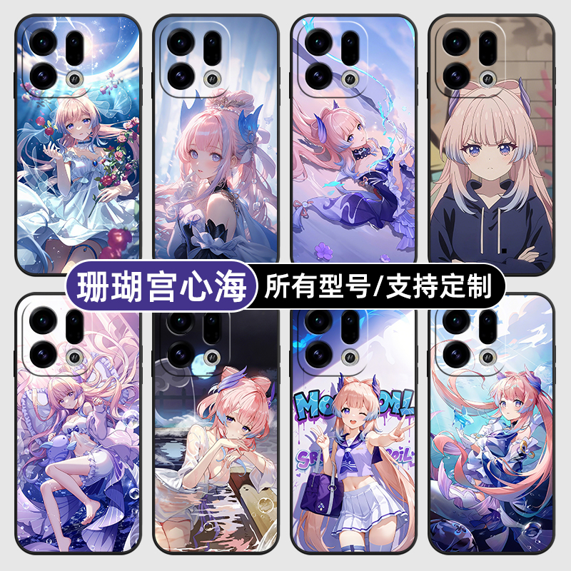 珊瑚宫心海原神动漫适用OPPOFindx9pro手机壳Reno14PRO+硅胶K13Turbo12X7Ultra11软6玻5A3i定制oppo璃Find8S+