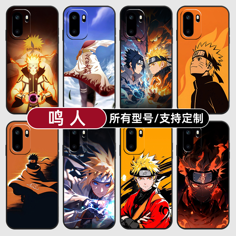 鸣人火影忍者九尾适用一加15手机壳Ace6硅胶5至尊3V2玻1+保护套13软12来图定制11R10pro璃9RT8T竞速版7oppo