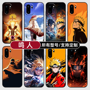 鸣人火影忍者九尾适用一加15手机壳Ace6硅胶5至尊3V2玻1+保护套13软12来图定制11R10pro璃9RT8T竞速版7oppo