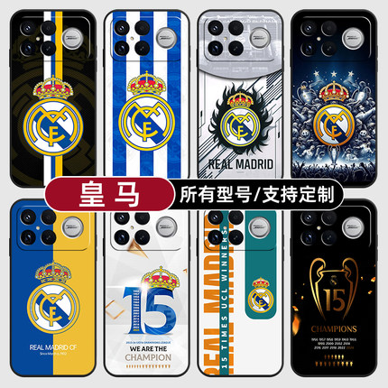 皇马俱乐部15冠欧冠适用红米k90pro80至尊版70手机壳Note15硅胶14C12R玻13pro+来图60E50璃3turbo4定制S11T10