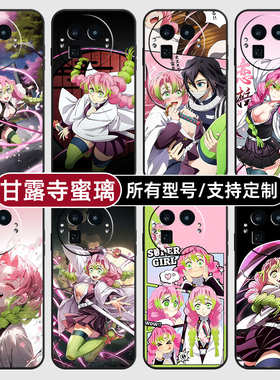 甘露寺蜜璃鬼灭之刃适用Realme真我GT8pro手机壳7turbo硅胶软15T14X13玻GTneo6SE5来图璃12NEO10定制60V70S11