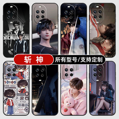 斩神林七夜安卿鱼适用华为nova14pro手机壳12活力13外11Ultra来图定制10SE玻璃硅胶软7i9Z8全包5T4E3hi智选6