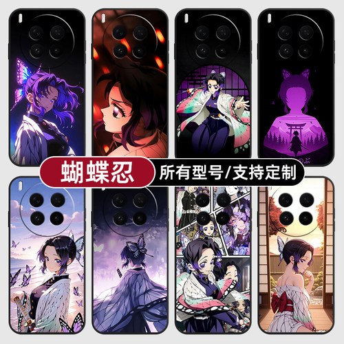 蝴蝶忍鬼灭之刃动漫适用vivoX300PRO手机壳50S30VIVO20硅胶100X200ultra19玻18E17软Y500i璃16T15GT定制mini
