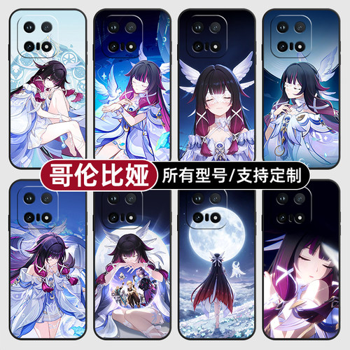 哥伦比娅少女原神卡通适用iqoo15T13pro手机壳12S硅胶Z11turbo玻软vivo保护IQOONeo10璃9Neo7U3来图8X6+定制5