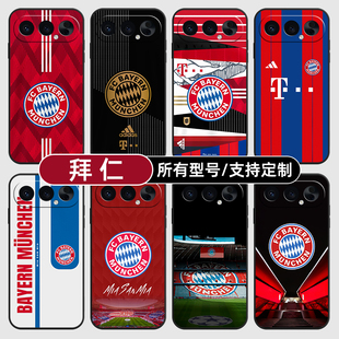 拜仁慕尼黑队徽欧冠适用荣耀500手机壳magic8pro7硅胶400power2win300RT定制80SE90GT200玻X70畅玩6plus100璃