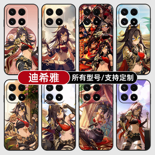 迪西娅希原神二次元适用小米17Pro15手机壳14ultra13硅胶软12天玑版11X来图10T玻9se8黑鲨civi5璃4定制2S3MIX