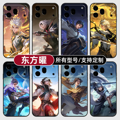 东方曜王者荣耀无双皮适用荣耀600手机壳500magic8pro7硅胶400power2win300RT定制80SE90GT玻5X6璃70plus畅玩