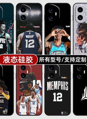 莫兰特灰熊队球衣适用荣耀400pro300手机壳80SE90GT200玻璃硅胶外70PRO+来图定制60plus50S100畅玩30power20i