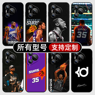 凯文杜兰特NBA太阳球衣适用华为Pura70Ultra手机壳P60ART保护套mate50pro硅胶软40Pro+来图定制30E20全包黑色