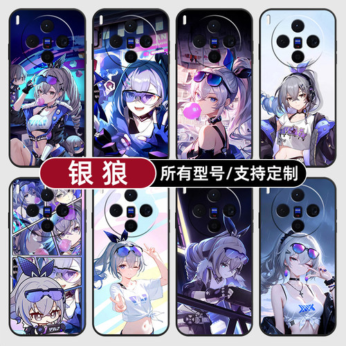 银狼崩坏星穹铁道卡通适用vivoX300PRO手机壳60S30VIVO50硅胶X200ultra100玻18E17软Y600i璃16T15GT19定制500