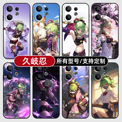 久岐忍原神二次元九适用vivoX300PRO手机壳S30VIVO20硅胶100X200ultra19玻18E17软Y500璃16T15GT定制mini12i