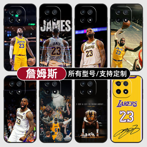 詹姆斯湖人骑士球衣适用iqoo15pro13手机壳12S新款Z10turbo玻硅胶软vivo保护IQOONeo11璃Neo7SE9来图8X6定制5