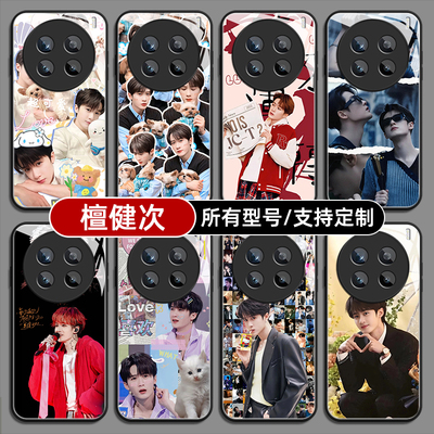 檀健次明星同款硅胶钢化适用vivoX200pro100ultra手机壳X90S80玻璃30全包70pro+定制VIVO60T50来图Y200GT300