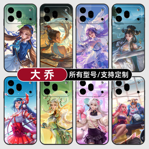 大乔王者荣耀皮肤传说适用荣耀600手机壳500magic8pro7硅胶400power2win300RT定制80SE90GT玻5X6璃70plus畅玩