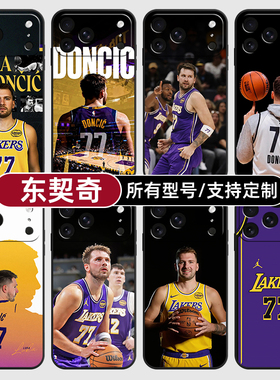 东契奇湖人队篮球衣适用苹果17Air16pro手机壳15plus硅胶14promax13E玻12mini璃11SE软X来图XR7P8max定制XS6S