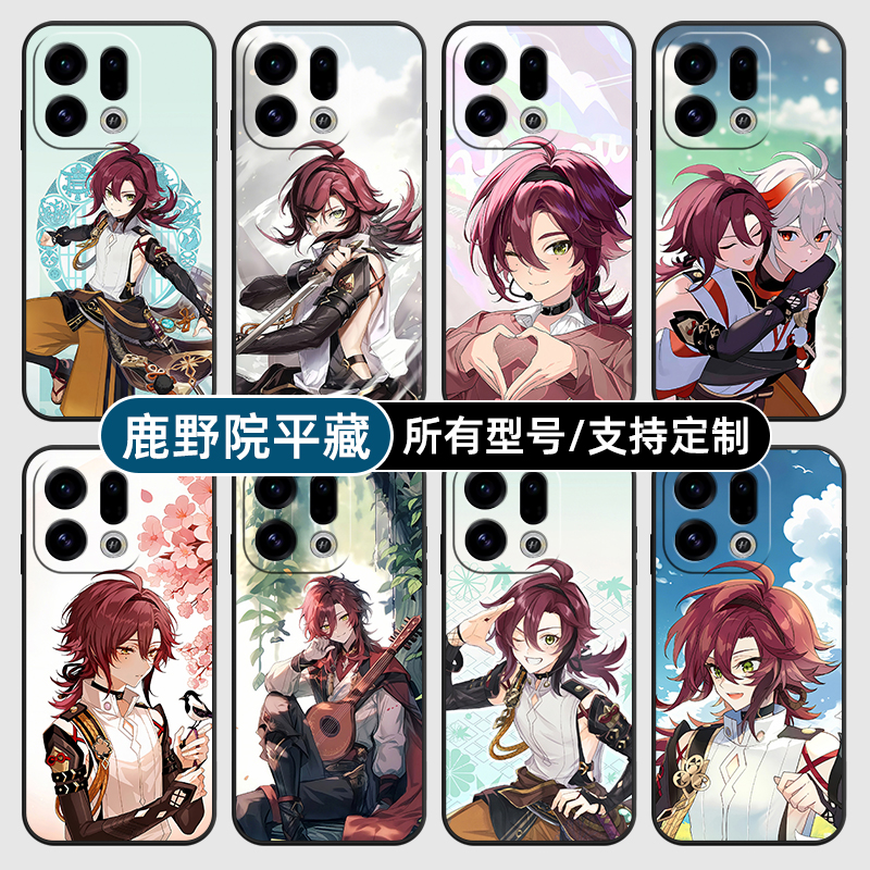 鹿野院平藏原神动漫适用OPPOFindx9pro手机壳Reno14PRO+硅胶K13Turbo12X7Ultra11软6玻5A3i定制oppo璃Find8S+