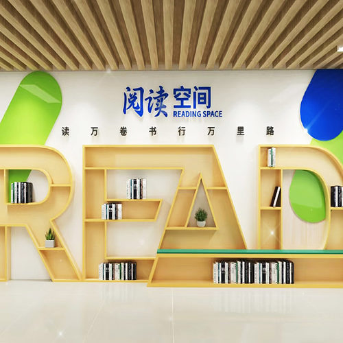 美尚美简约风格定制柜字母书柜