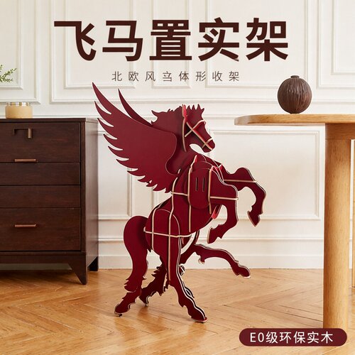 样板间摆件置物架