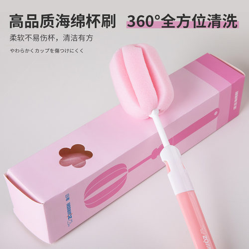 象印长柄海绵杯刷保温杯专用