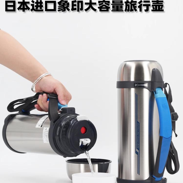 日本象印保温杯SF-CC2