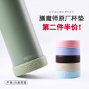 膳魔师保温杯套保护套通用硅胶杯垫水杯套防滑防摔底托350 500ml